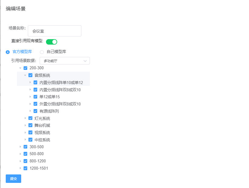 引用場(chǎng)景