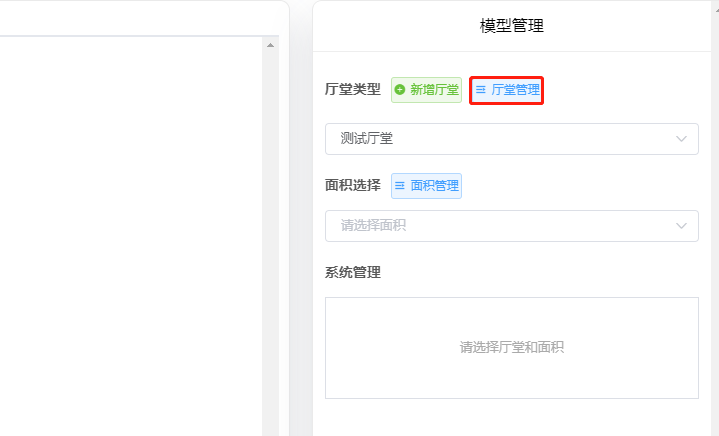 場(chǎng)景管理