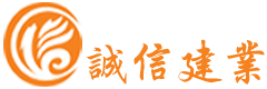 誠(chéng)信建業(yè)音響燈光方案設(shè)計(jì)企業(yè)logo